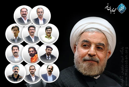 نامه وکلای زندانی دراویش به هفتمین رئیس جمهور ایران: آقای روحانی ما هیچ درخواستی از جنابعالی نداریم