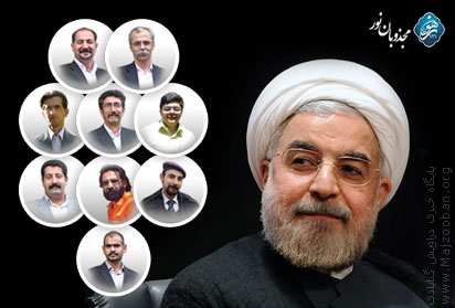 دراویش - حسن روحانی