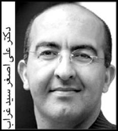 ali asghar seyeb gharab