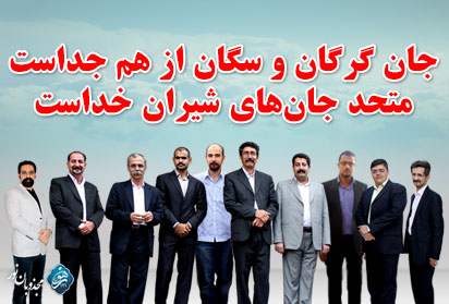 پایان اعتصاب غذای دراویش زندانی؛ انتقال و بستری ۲ درویش زندانی بیمار