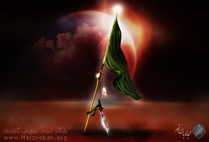 امام حسین (ع) از منظــر عُرفا